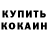 Кетамин VHQ Lucky Random