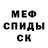 Мефедрон VHQ Bread Stark
