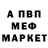 Альфа ПВП крисы CK Saida Medzhidova