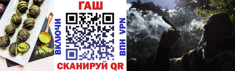 Еда ТГК конопля Надым