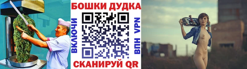 Купить  Надым  Cannafood конопля 