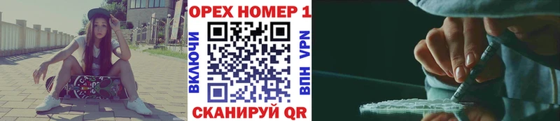 КОКАИН FishScale  Купить закладки  Надым 