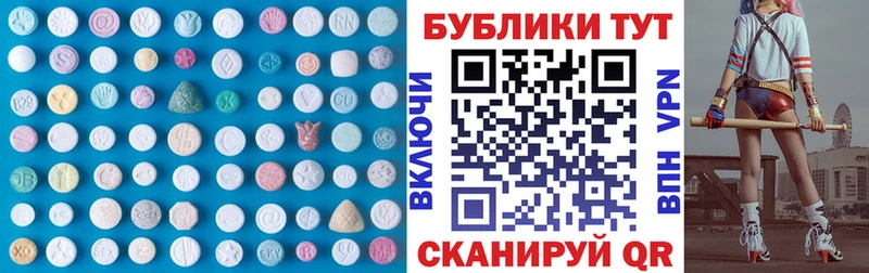 Купить закладки  Надым  ЭКСТАЗИ 300 mg 