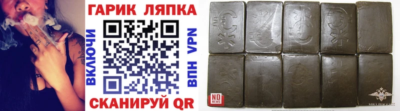 Купить где  Надым  Гашиш хэш 