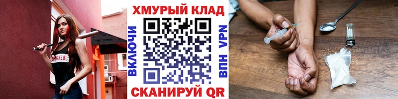 Купить где  Надым  ГЕРОИН Афган 