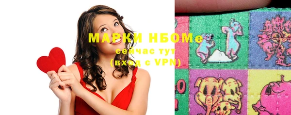 мяу мяу кристалл Волоколамск