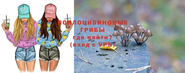 мяу мяу кристалл Волоколамск