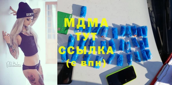 мефедрон VHQ Володарск