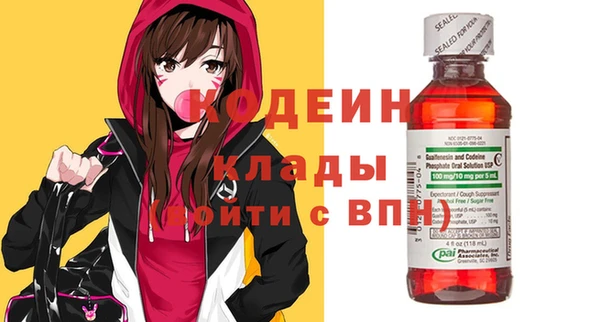 мефедрон VHQ Володарск