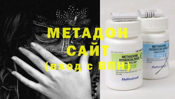 сатива Волосово