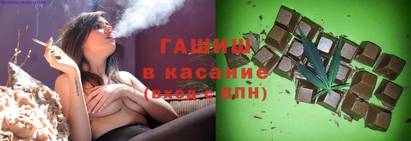 сатива Волосово