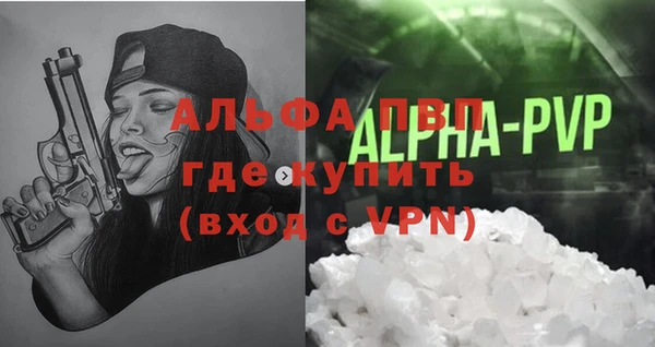 мефедрон VHQ Володарск