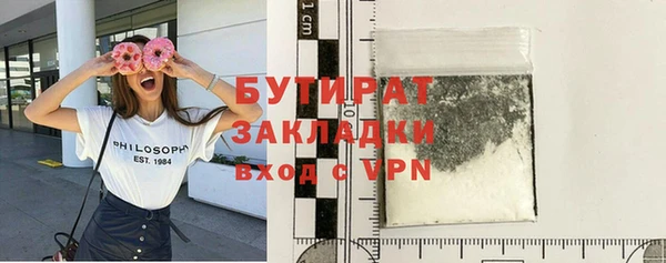 сатива Волосово