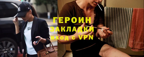 мяу мяу кристалл Волоколамск