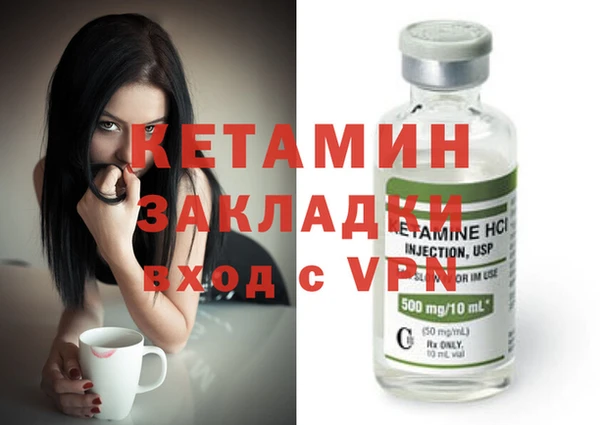 мяу мяу кристалл Волоколамск
