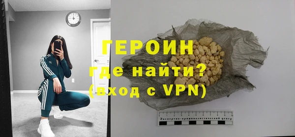 мяу мяу кристалл Волоколамск