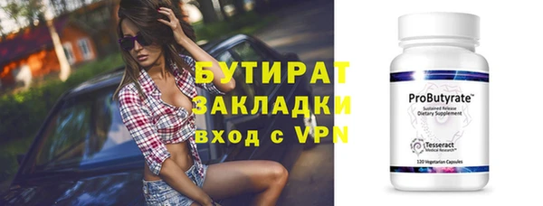 мефедрон VHQ Володарск