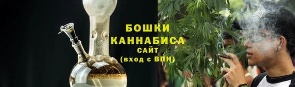 мяу мяу кристалл Волоколамск
