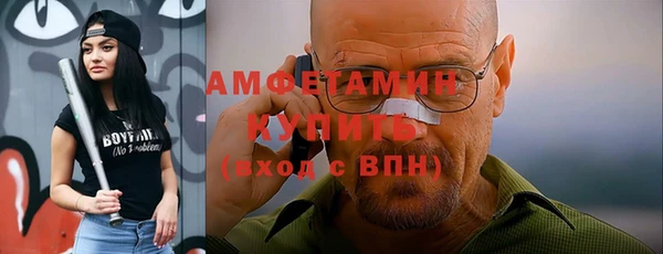 мефедрон VHQ Володарск