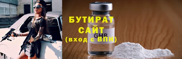 мяу мяу кристалл Волоколамск
