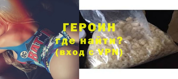 сатива Волосово