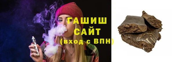 сатива Волосово