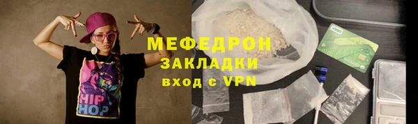 сатива Волосово