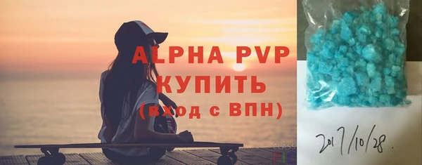 сатива Волосово
