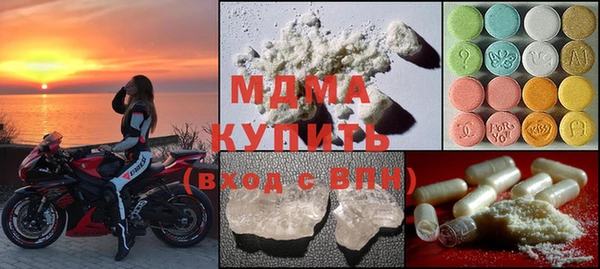 сатива Волосово