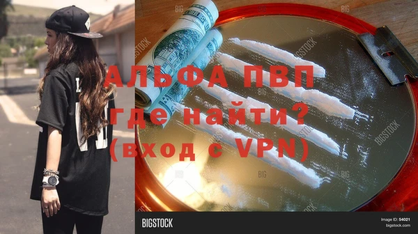 сатива Волосово
