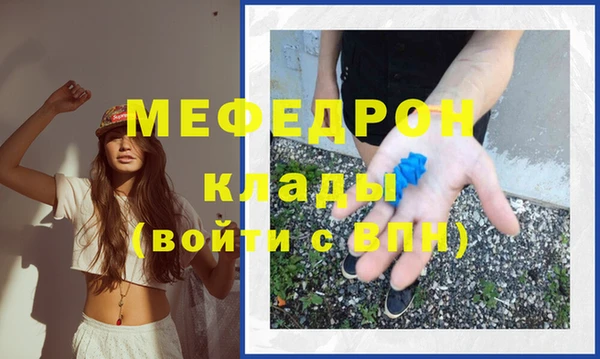 мефедрон VHQ Володарск