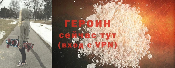 сатива Волосово