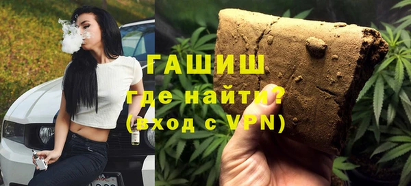 мефедрон VHQ Володарск