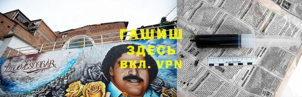 мяу мяу кристалл Волоколамск