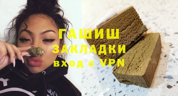 сатива Волосово