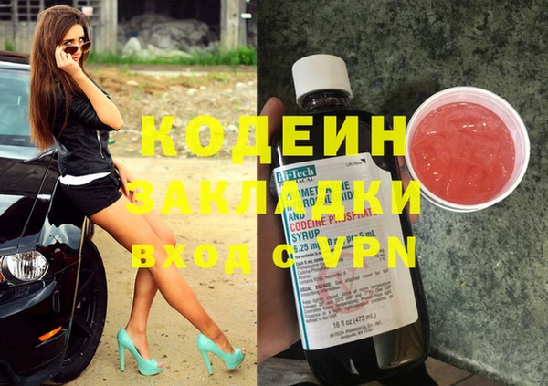 мяу мяу кристалл Волоколамск