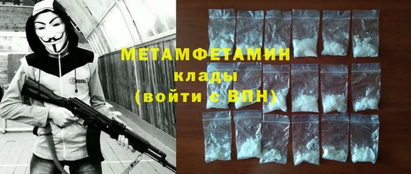 сатива Волосово