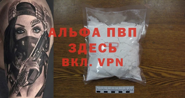 мефедрон VHQ Володарск