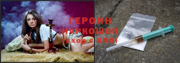 мефедрон VHQ Володарск