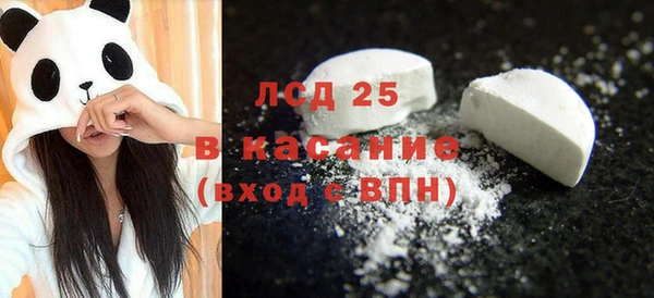 мефедрон VHQ Володарск