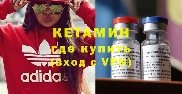 мяу мяу кристалл Волоколамск