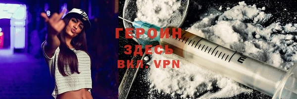 мефедрон VHQ Володарск