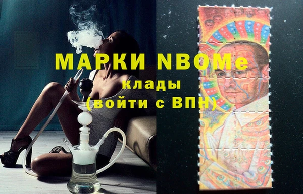 мяу мяу кристалл Волоколамск