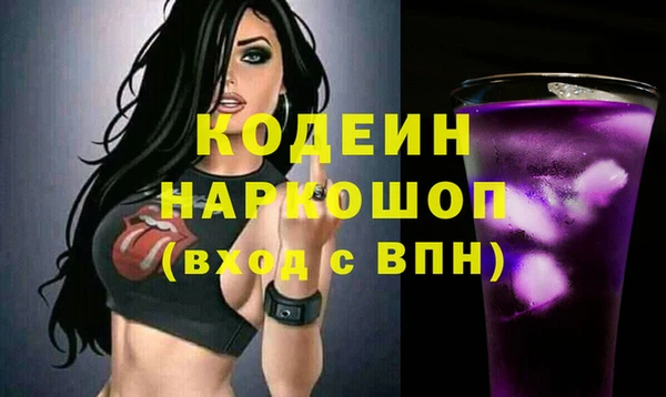 мяу мяу кристалл Волоколамск