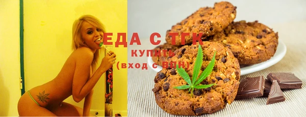 мяу мяу кристалл Волоколамск