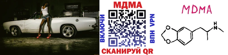 Купить  Надым  MDMA VHQ 