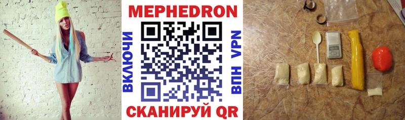 Купить закладки  Надым  Мефедрон mephedrone 