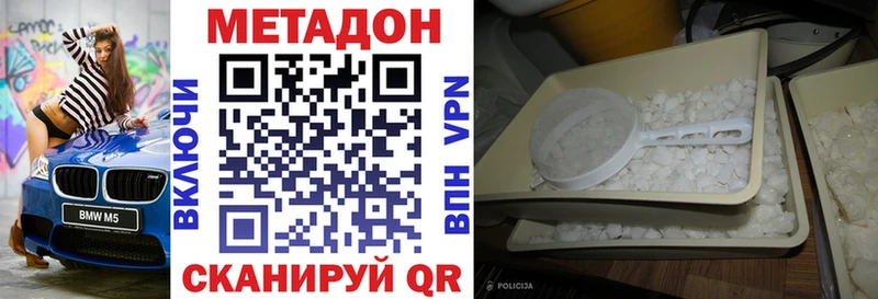Купить  Надым  МЕТАДОН мёд 