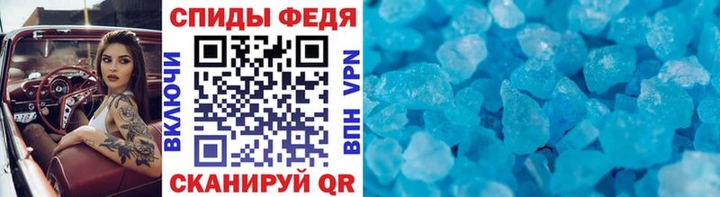 МЕТАМФЕТАМИН мет Надым