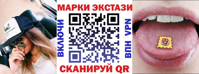 Купить где  Надым  Марки 25I-NBOMe 1500мкг 